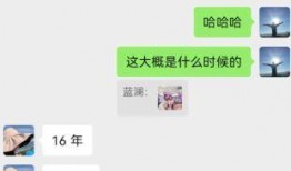 潍坊爆料聊天记录事件视频,视频揭露惊人内幕