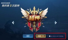 最新的王者荣耀爆料,神秘英雄登场，战局再掀风云